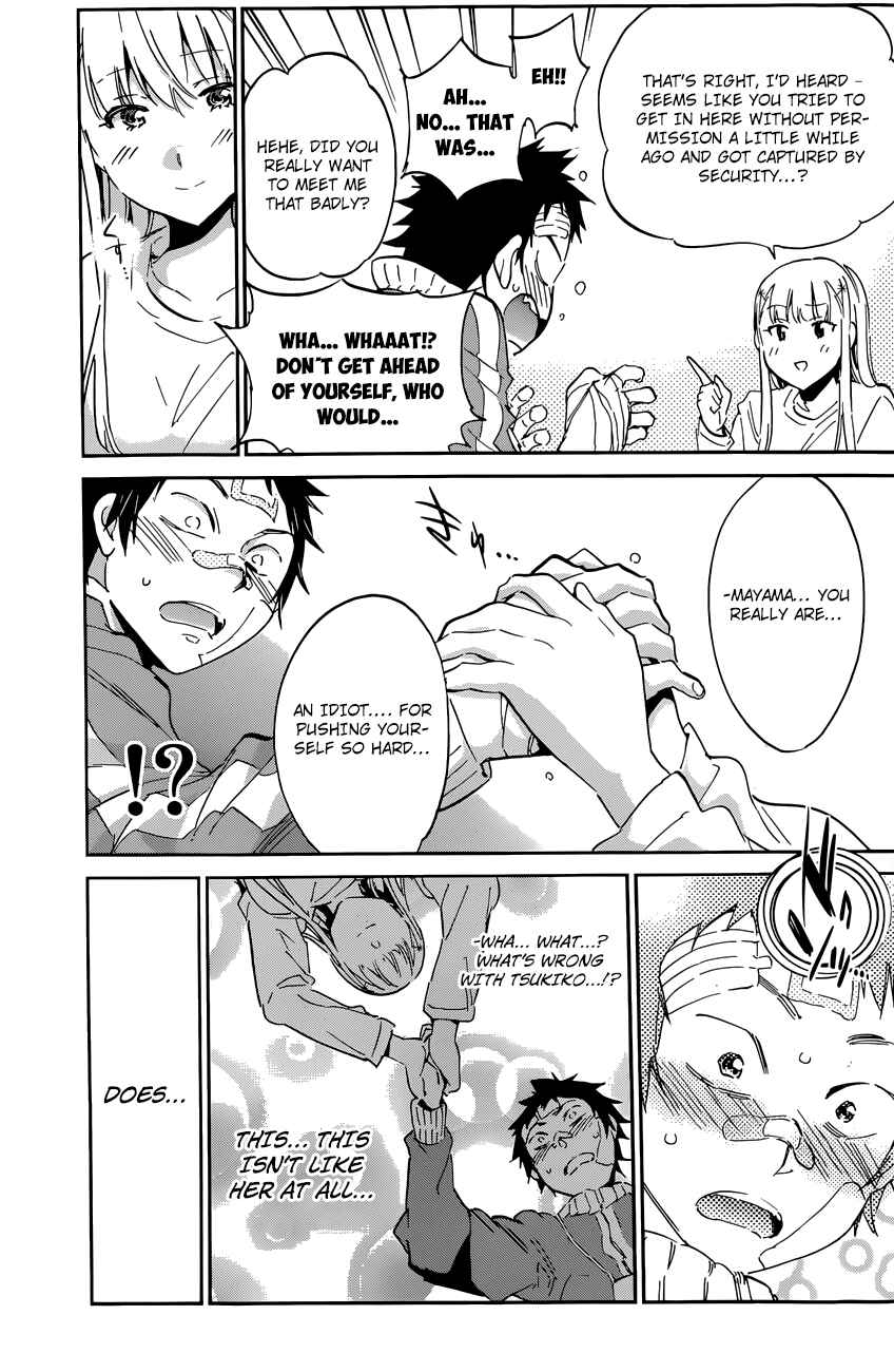 Page 12 Chapter 34 Shishunki no Iron Maiden