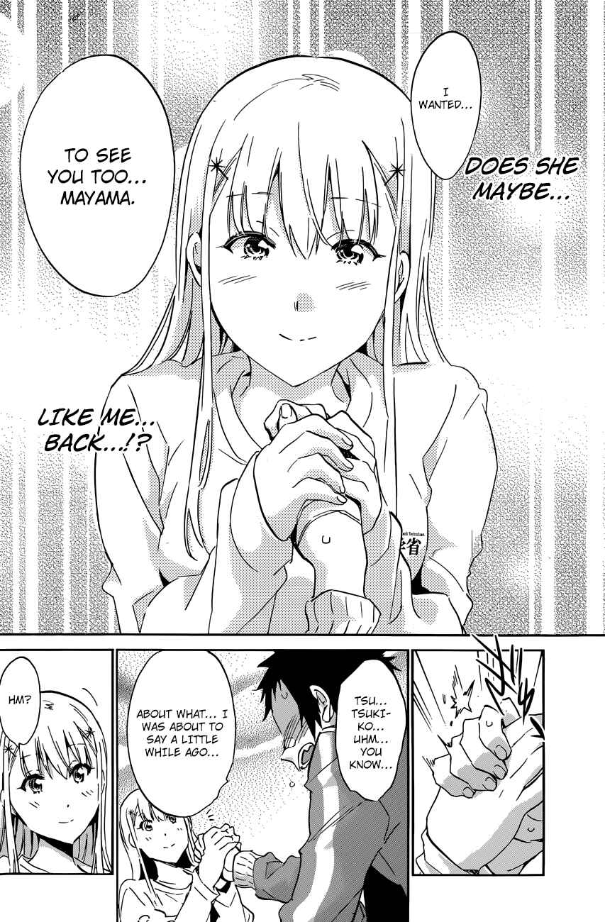 Page 13 Chapter 34 Shishunki no Iron Maiden