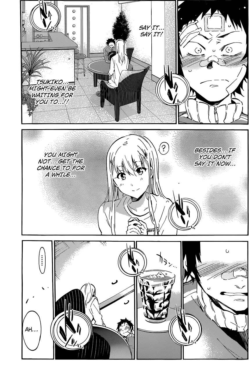 Page 14 Chapter 34 Shishunki no Iron Maiden