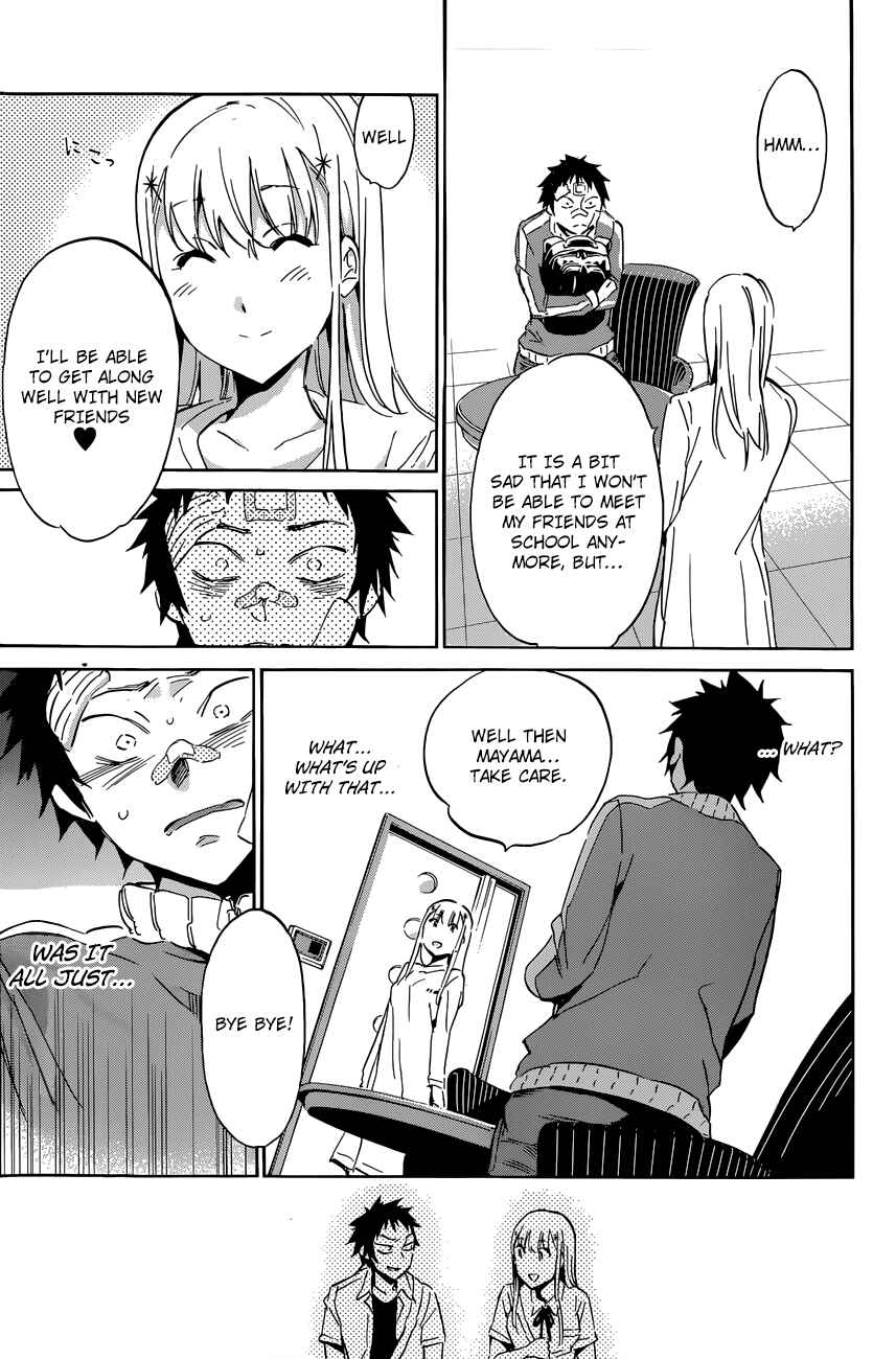 Page 17 Chapter 34 Shishunki no Iron Maiden