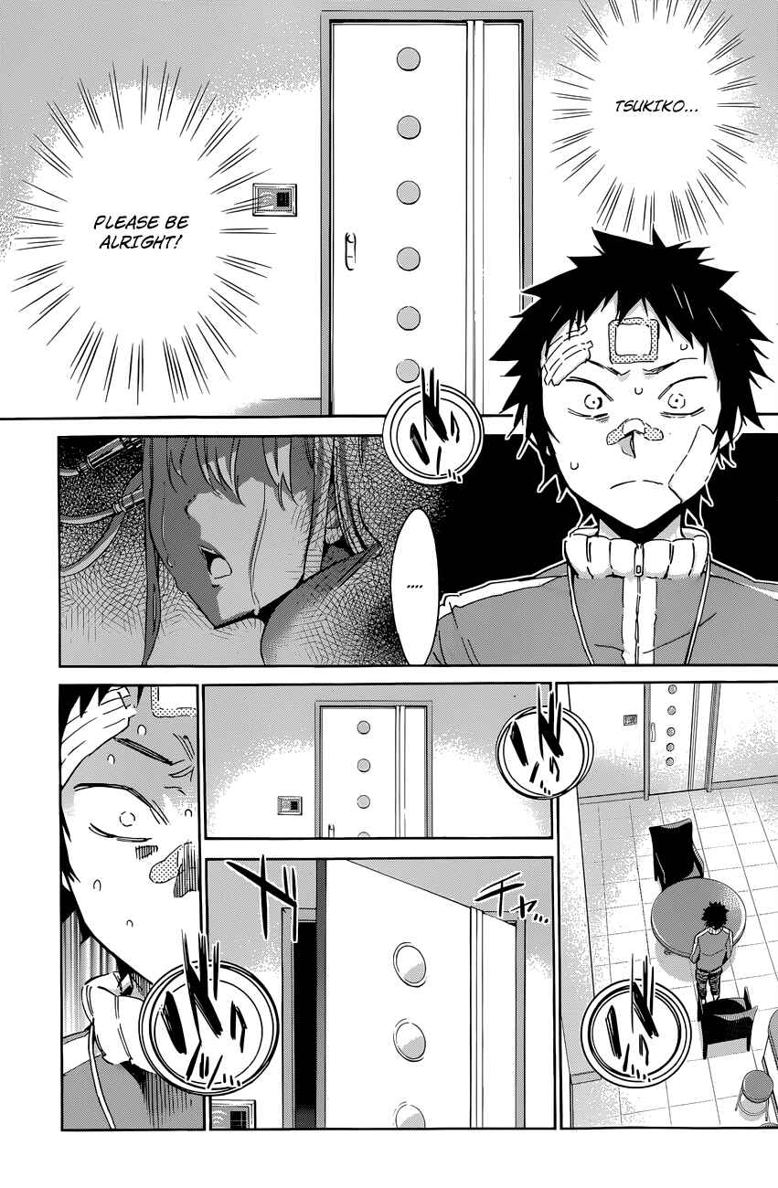 Page 2 Chapter 34 Shishunki no Iron Maiden