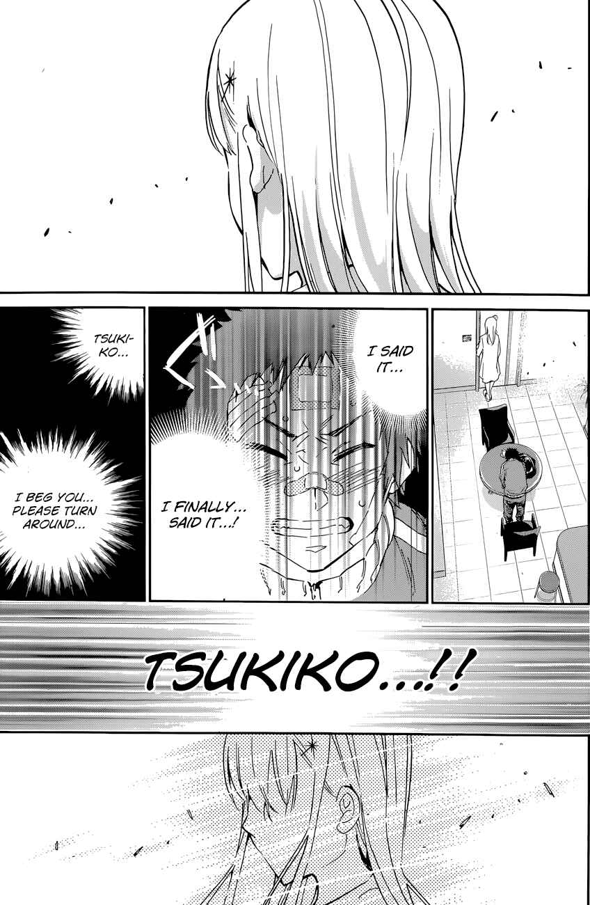 Page 20 Chapter 34 Shishunki no Iron Maiden