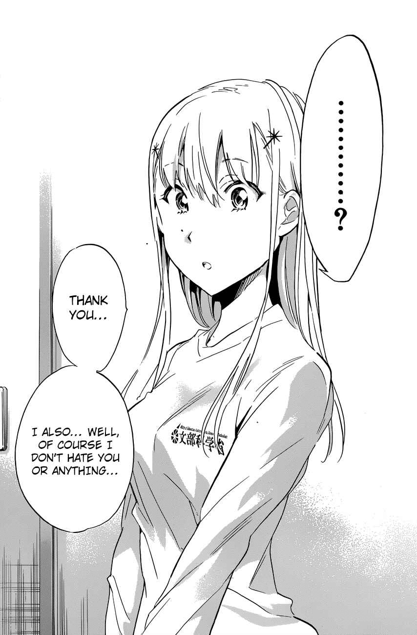 Page 21 Chapter 34 Shishunki no Iron Maiden