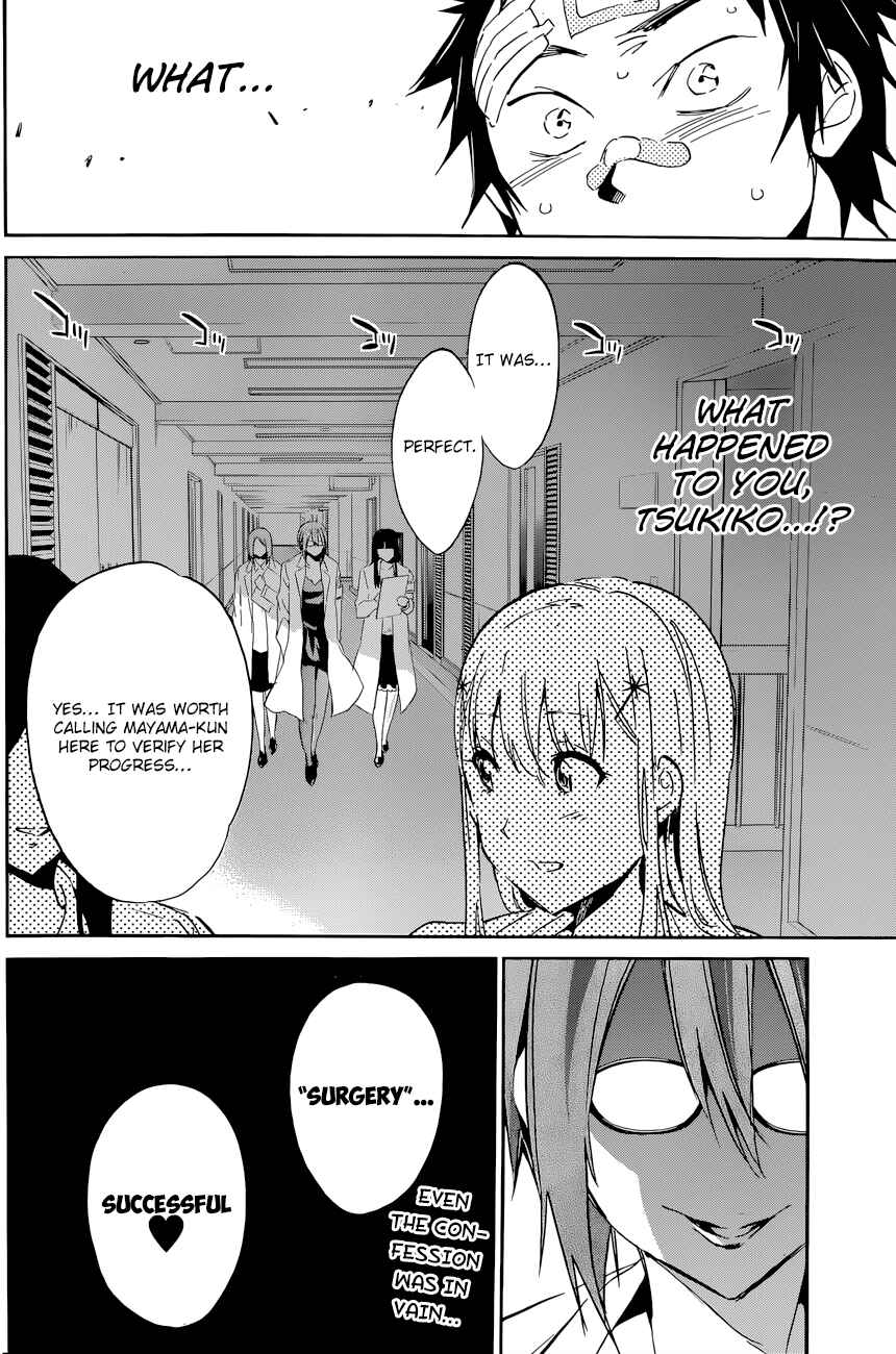 Page 23 Chapter 34 Shishunki no Iron Maiden