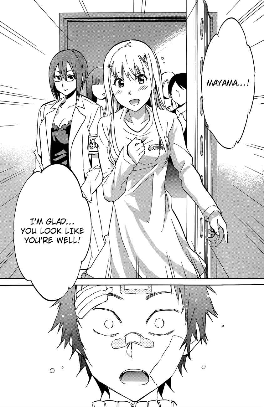 Page 3 Chapter 34 Shishunki no Iron Maiden