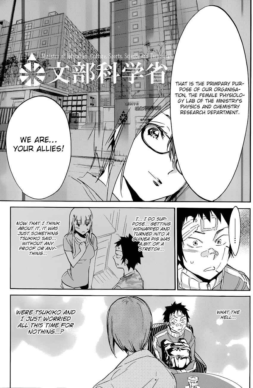 Page 8 Chapter 34 Shishunki no Iron Maiden