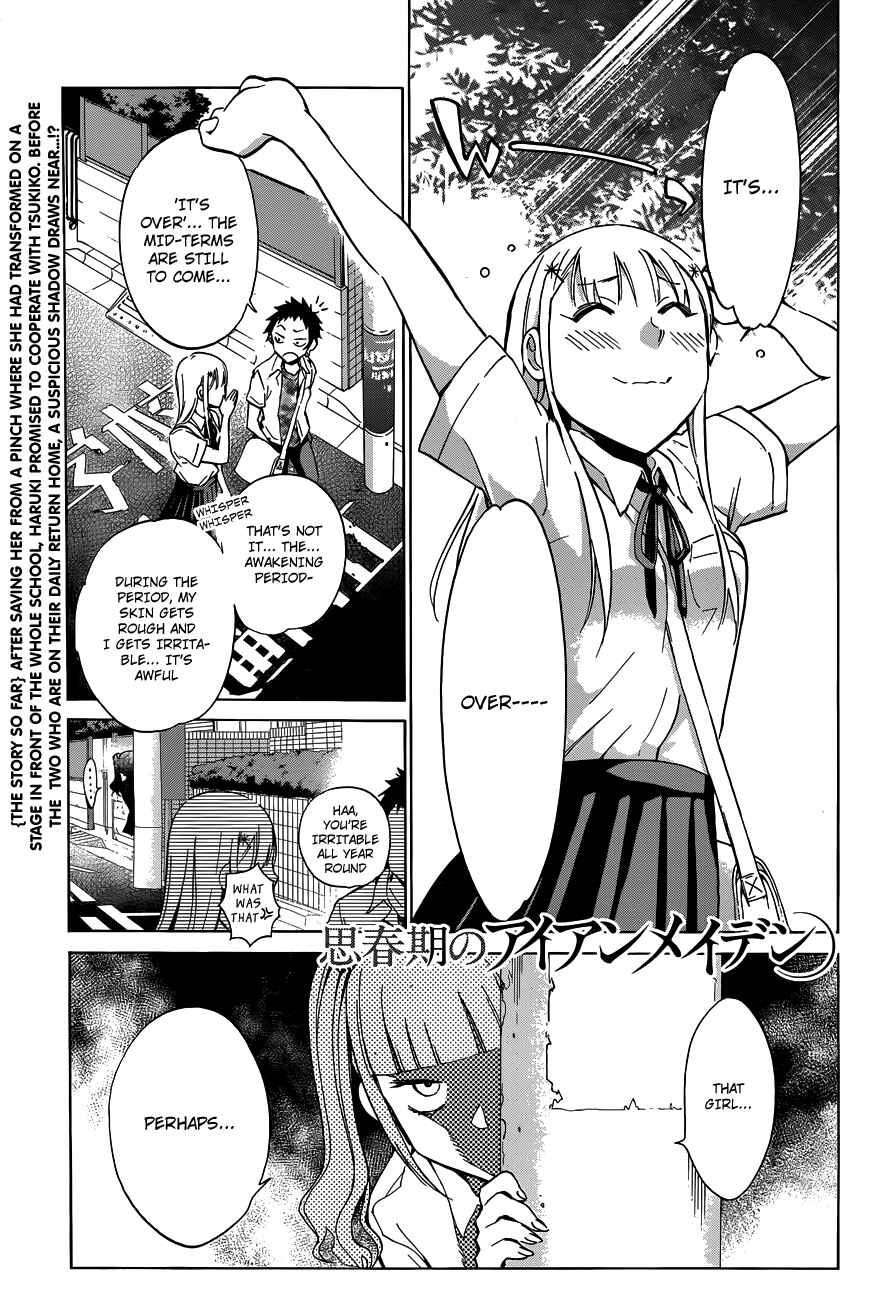 Page 1 Chapter 7 Shishunki no Iron Maiden