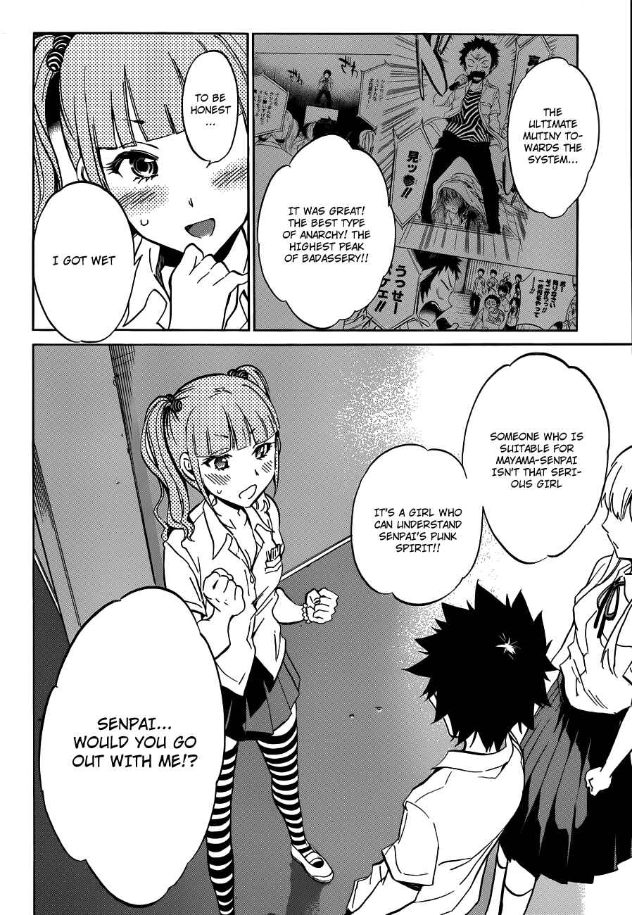 Page 13 Chapter 7 Shishunki no Iron Maiden