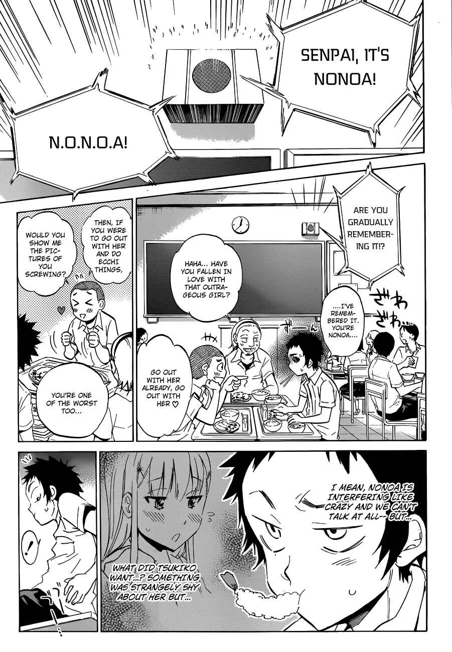 Page 20 Chapter 7 Shishunki no Iron Maiden