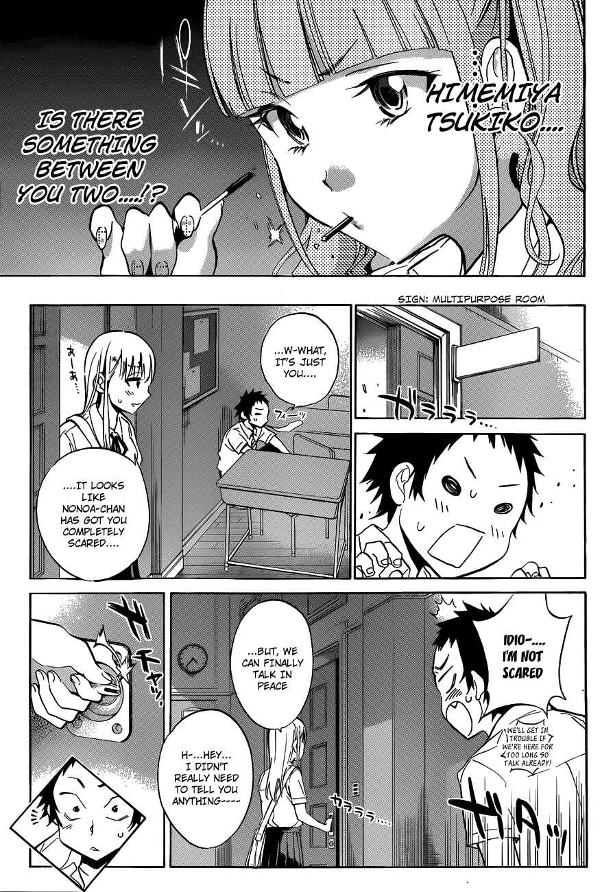 Page 22 Chapter 7 Shishunki no Iron Maiden