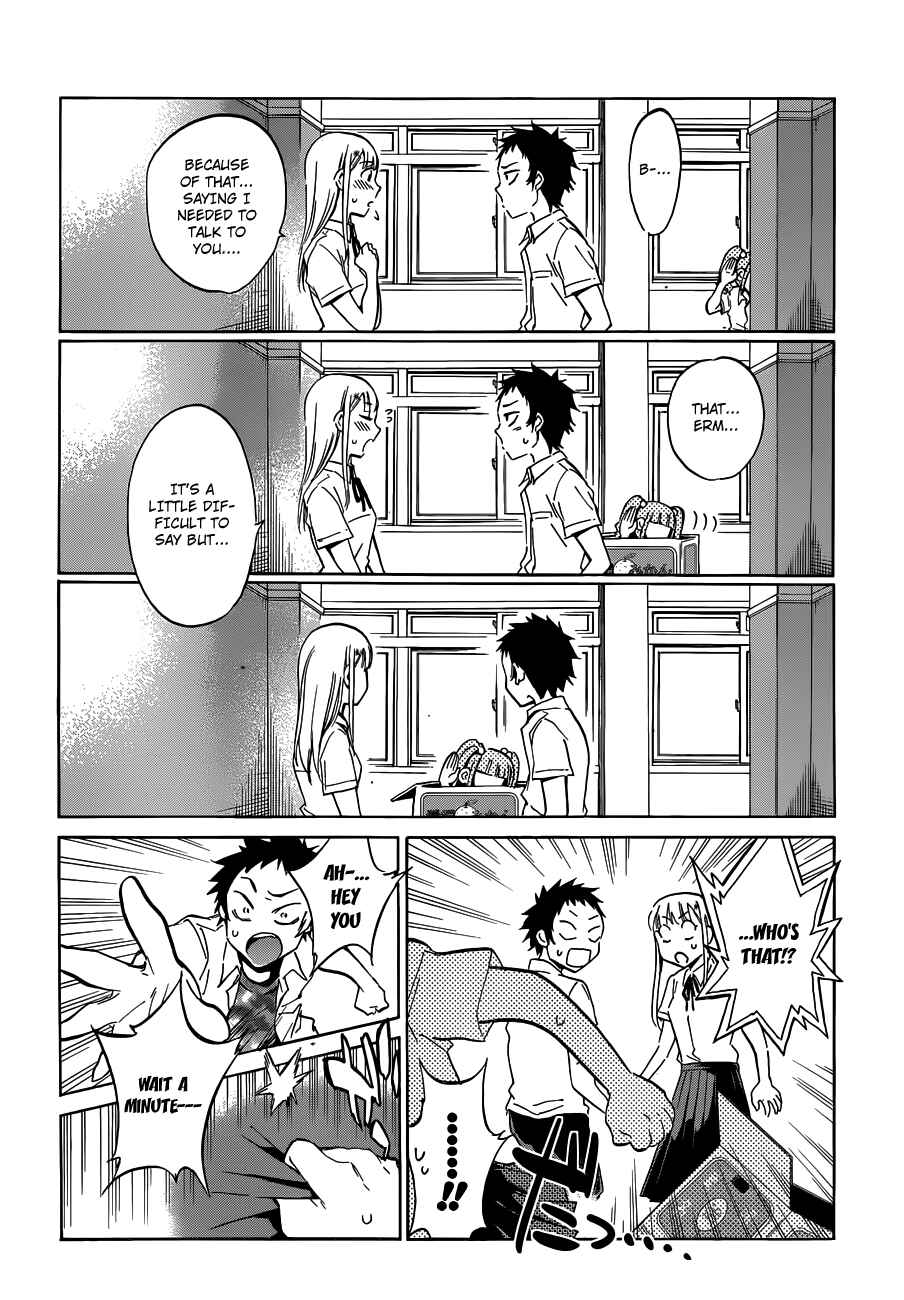 Page 5 Chapter 7 Shishunki no Iron Maiden