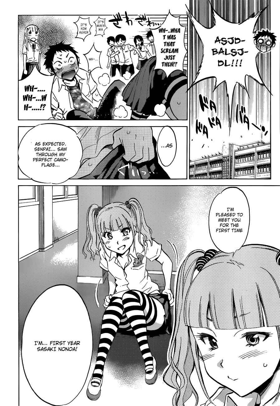 Page 7 Chapter 7 Shishunki no Iron Maiden