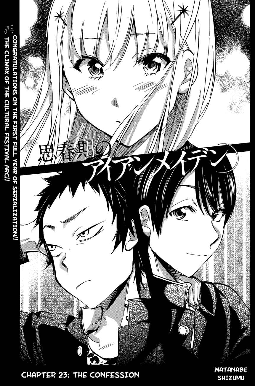 Page 1 Chapter 23 Shishunki no Iron Maiden