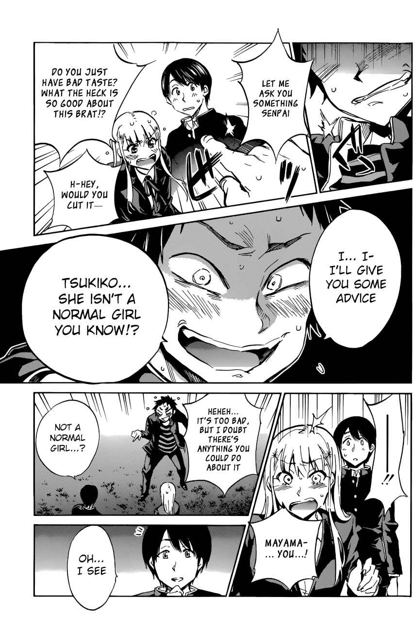 Page 13 Chapter 23 Shishunki no Iron Maiden