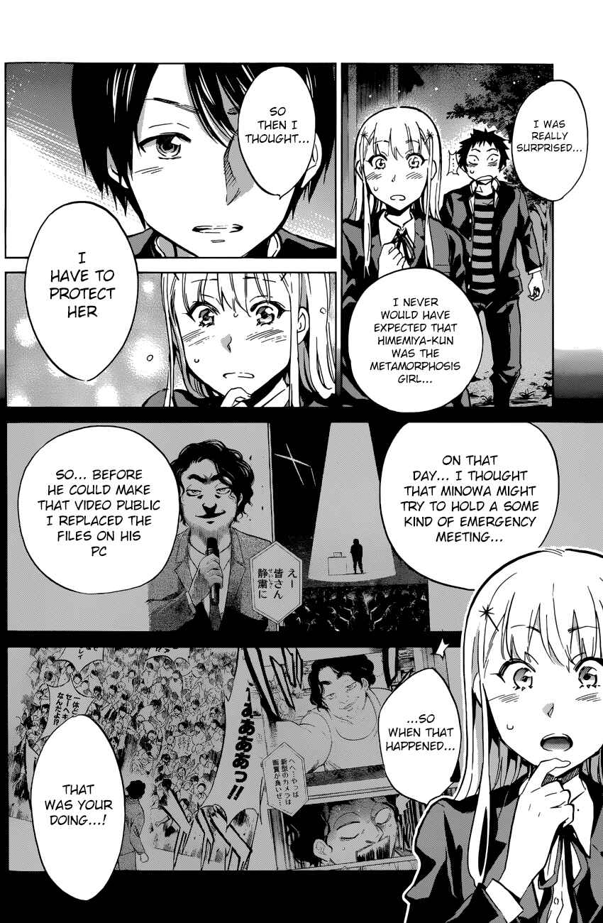 Page 16 Chapter 23 Shishunki no Iron Maiden