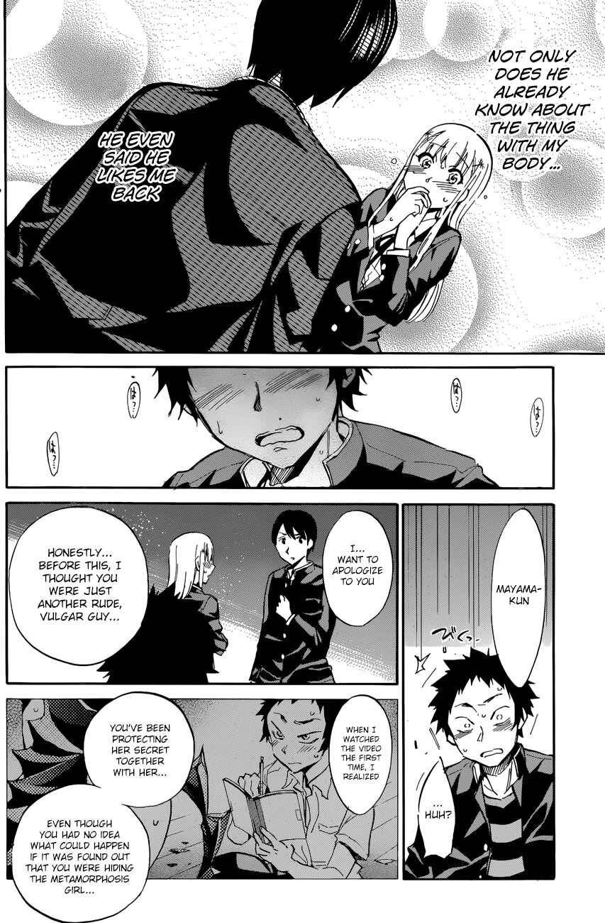 Page 18 Chapter 23 Shishunki no Iron Maiden