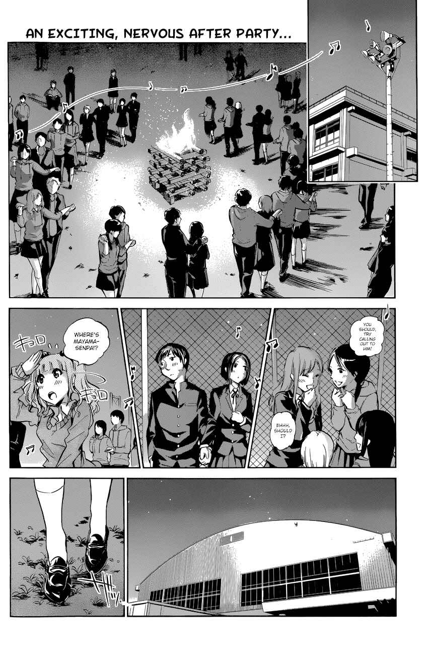 Page 2 Chapter 23 Shishunki no Iron Maiden