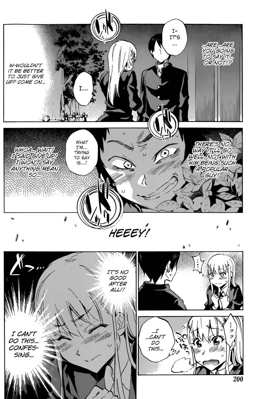 Page 6 Chapter 23 Shishunki no Iron Maiden