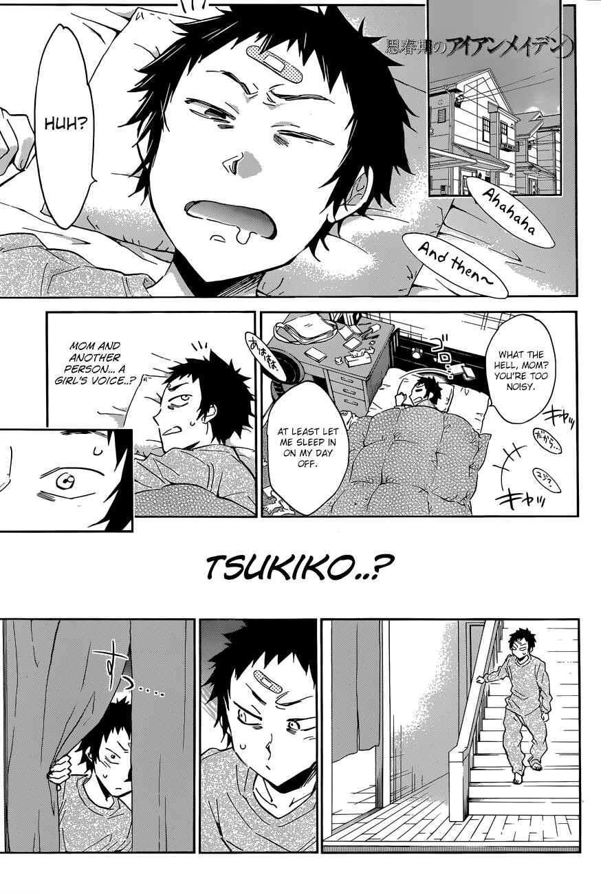 Page 1 Chapter 26 Shishunki no Iron Maiden