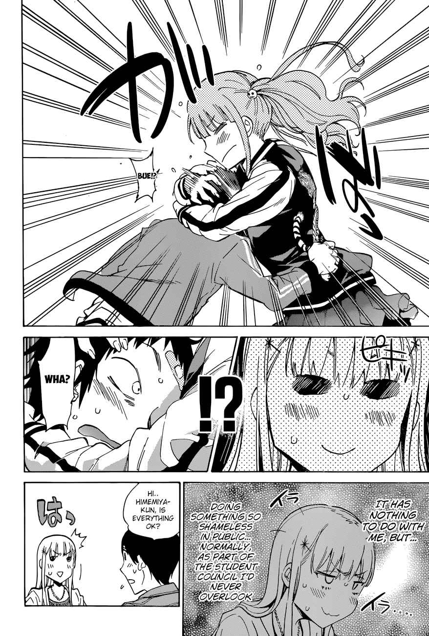 Page 12 Chapter 26 Shishunki no Iron Maiden