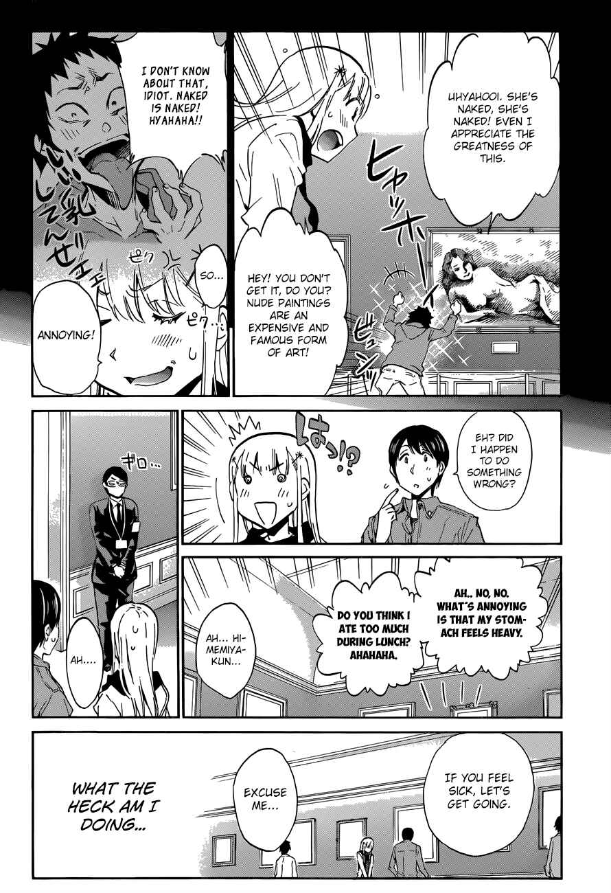 Page 16 Chapter 26 Shishunki no Iron Maiden