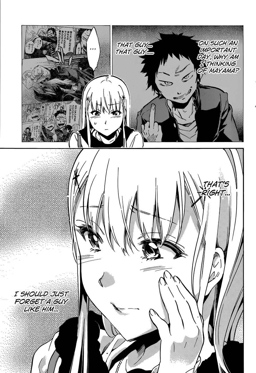 Page 17 Chapter 26 Shishunki no Iron Maiden