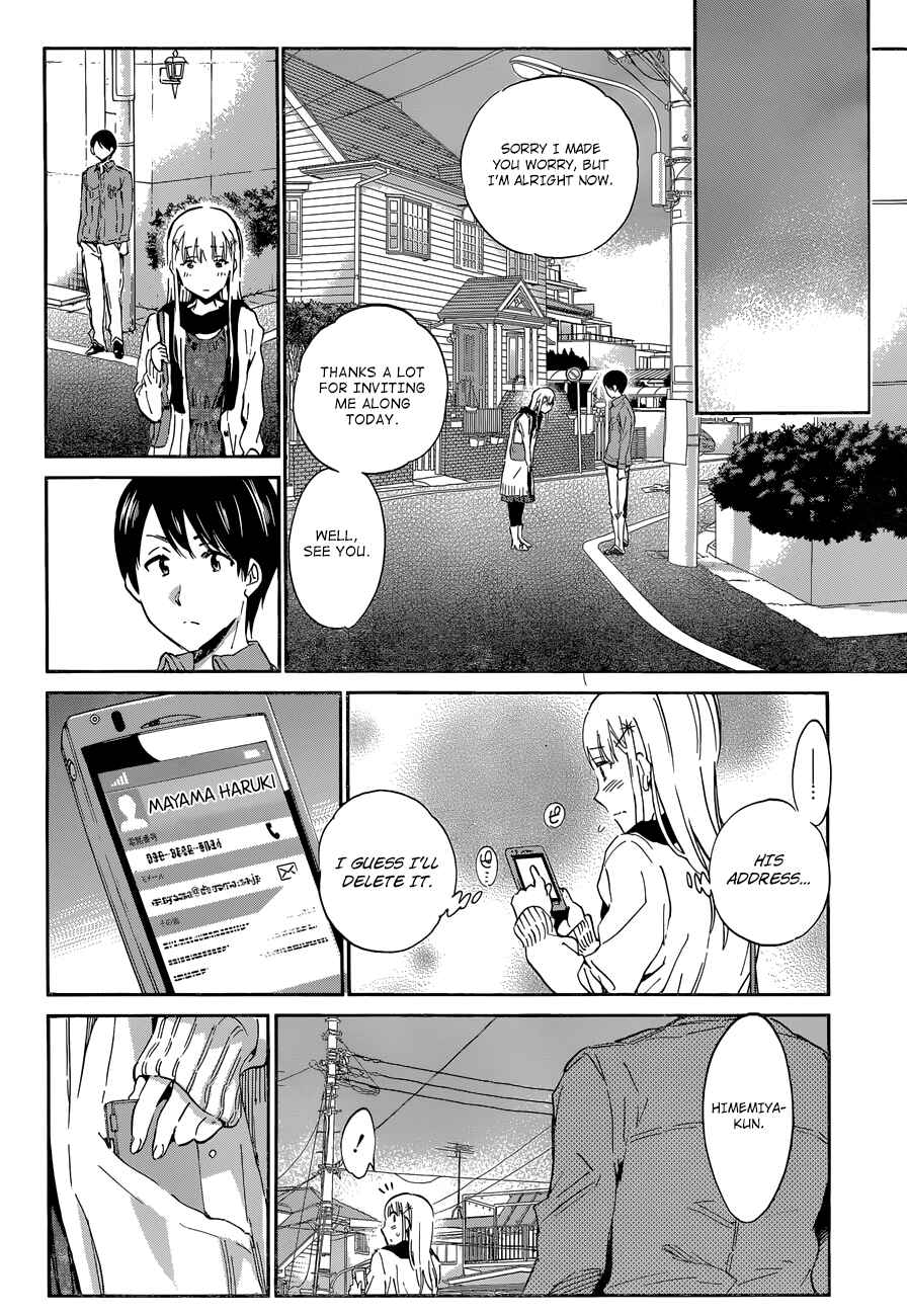 Page 18 Chapter 26 Shishunki no Iron Maiden