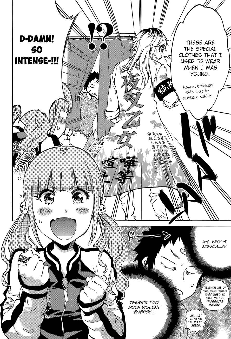 Page 2 Chapter 26 Shishunki no Iron Maiden
