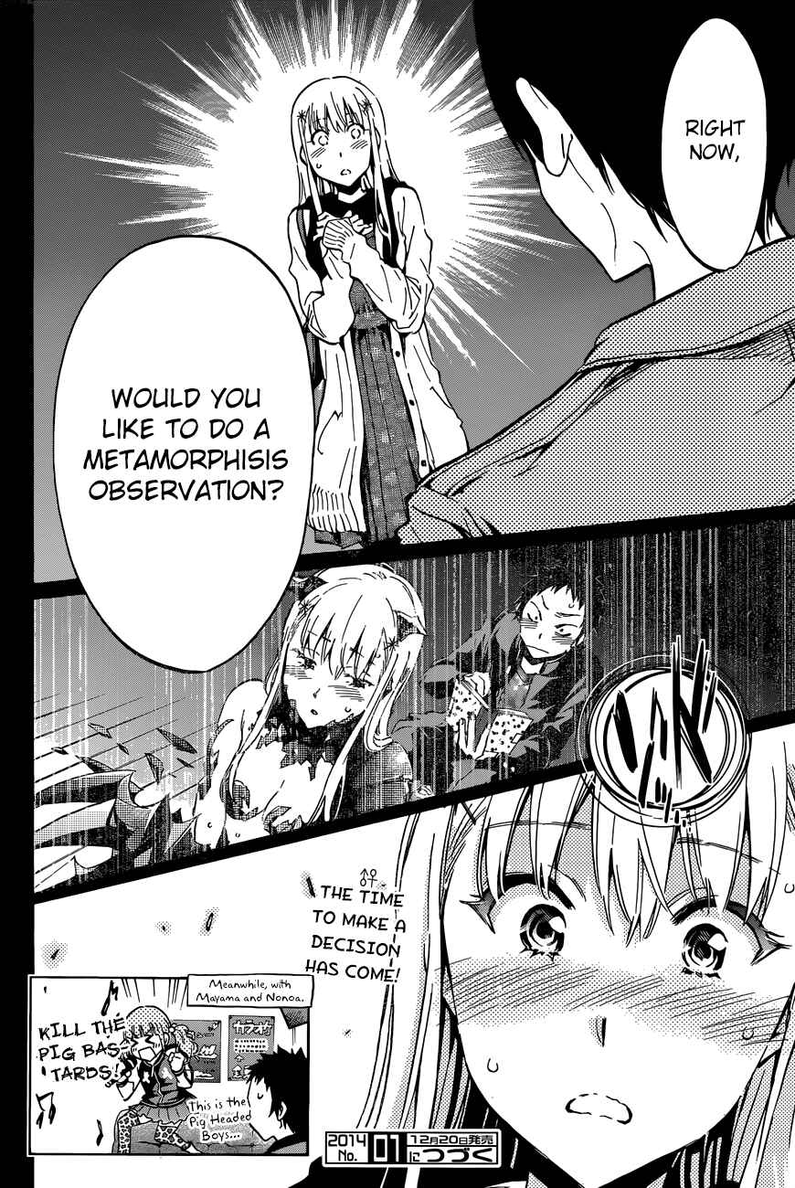 Page 20 Chapter 26 Shishunki no Iron Maiden
