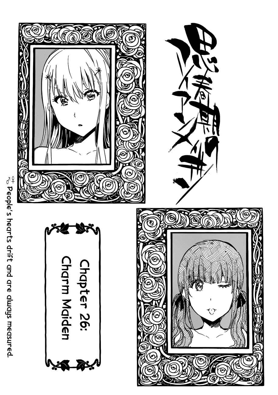 Page 3 Chapter 26 Shishunki no Iron Maiden