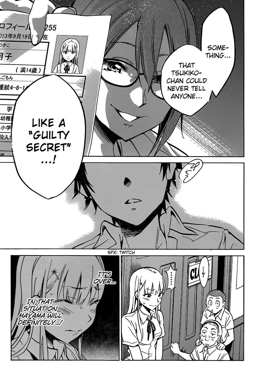 Page 12 Chapter 13 Shishunki no Iron Maiden