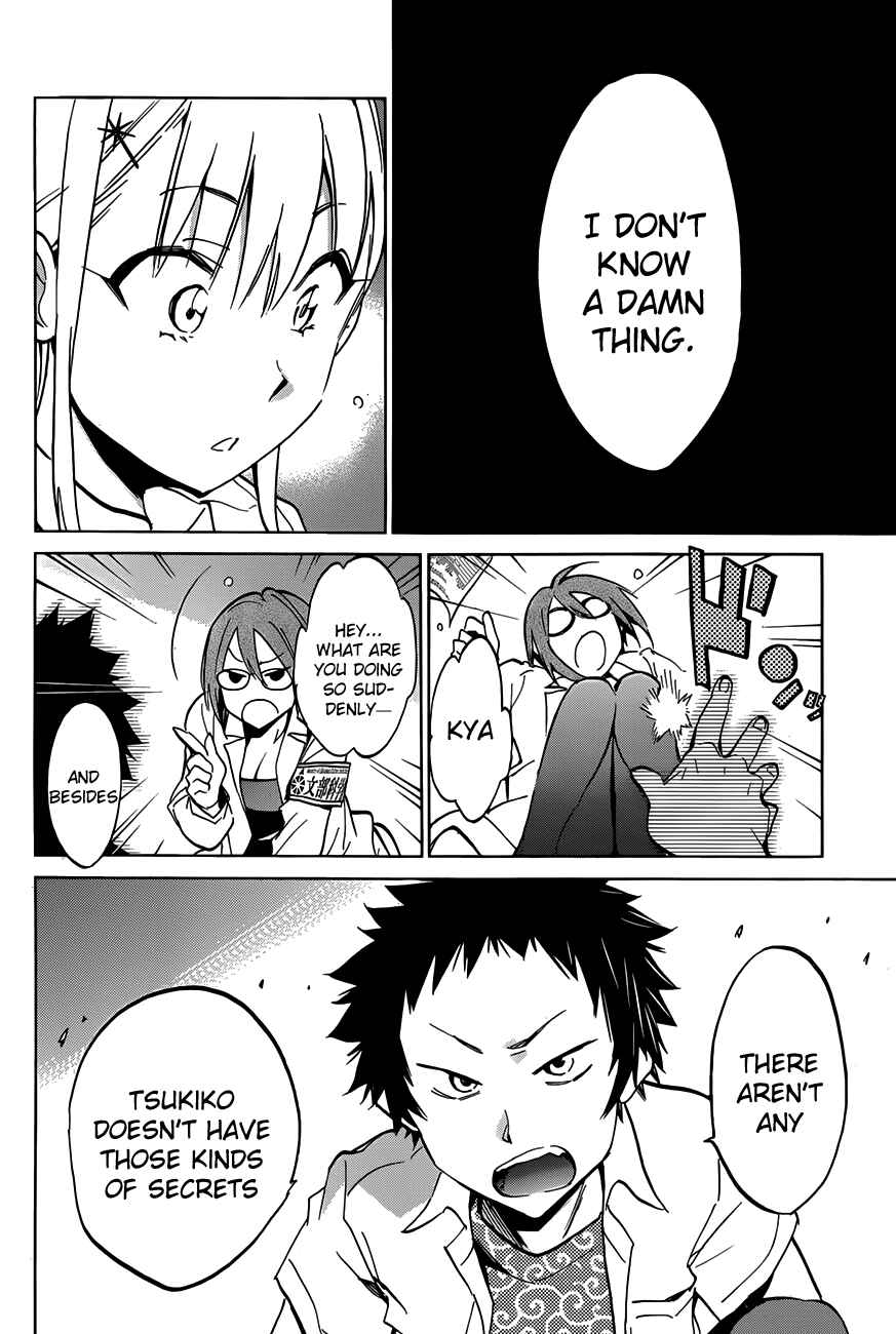 Page 13 Chapter 13 Shishunki no Iron Maiden