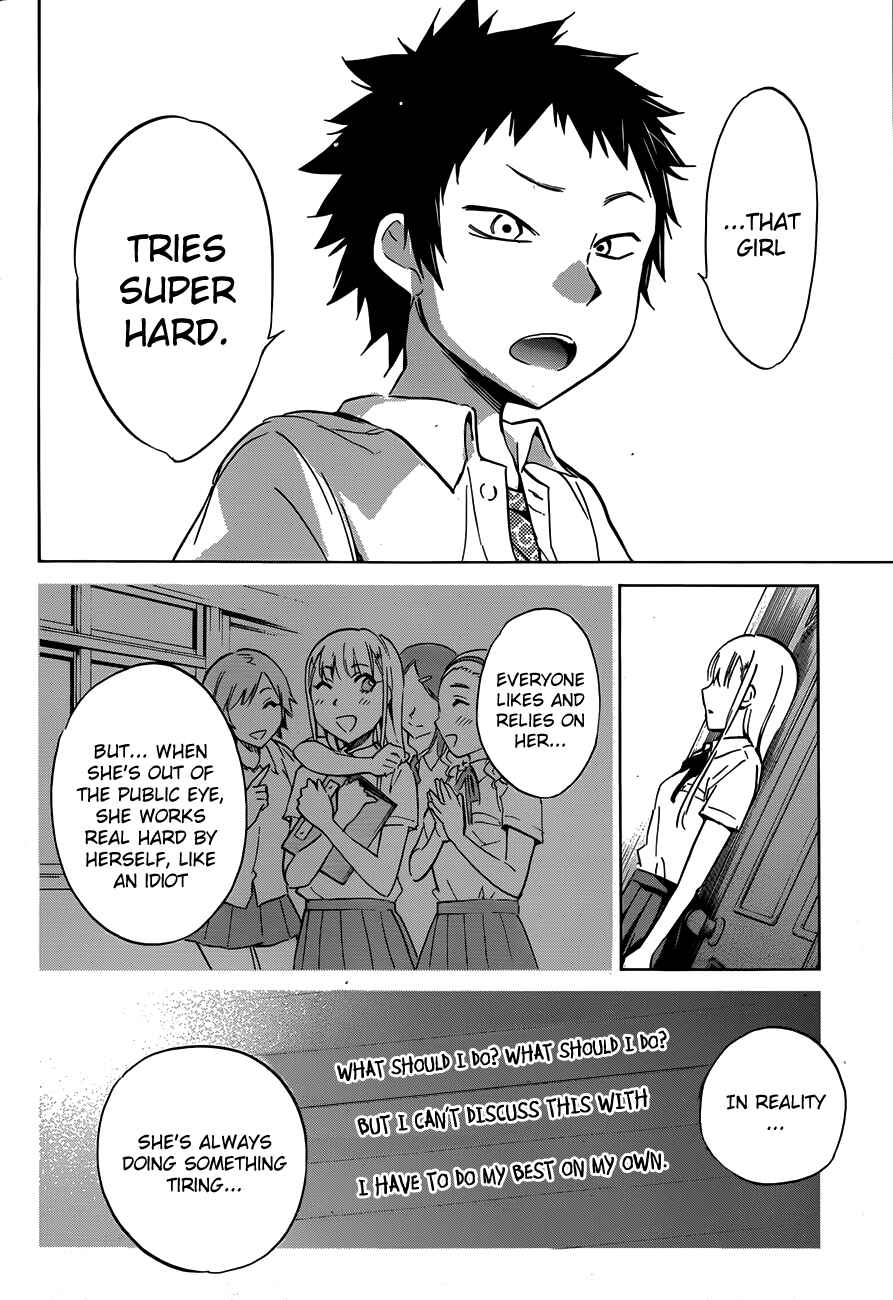 Page 15 Chapter 13 Shishunki no Iron Maiden