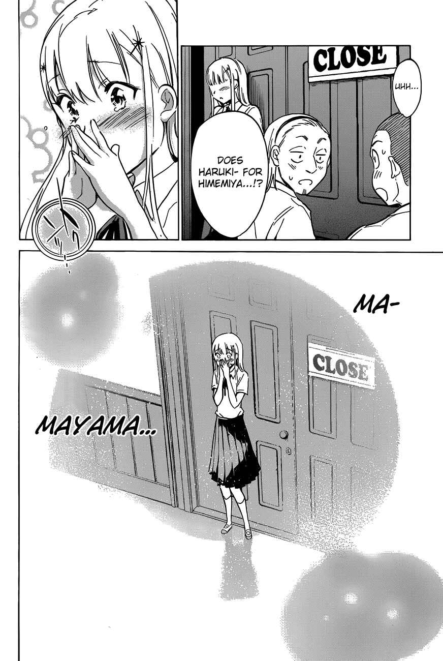 Page 18 Chapter 13 Shishunki no Iron Maiden