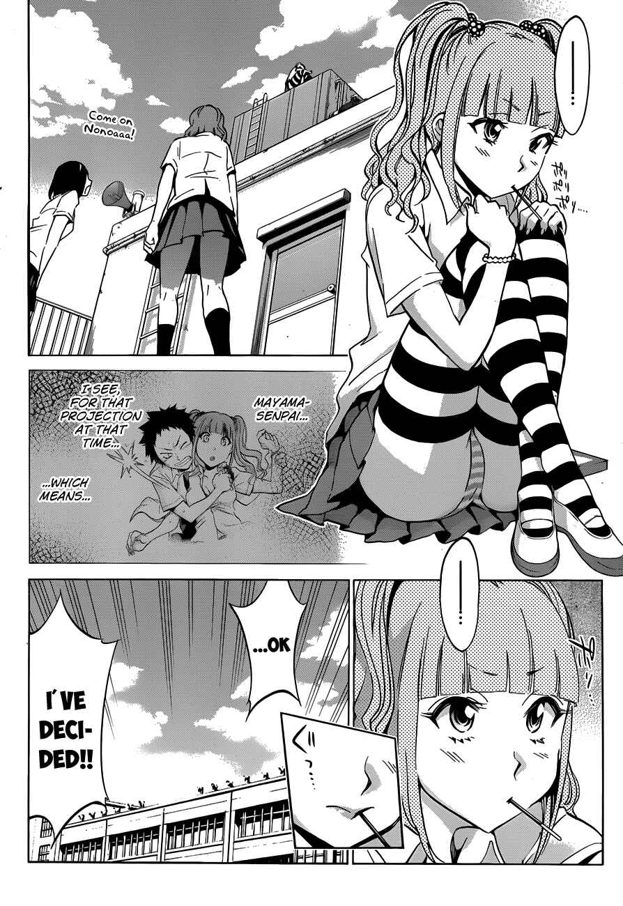 Page 3 Chapter 13 Shishunki no Iron Maiden