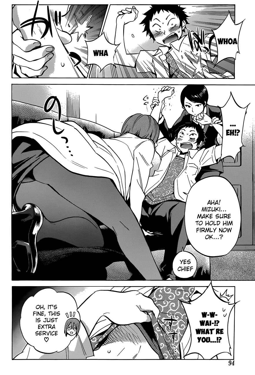 Page 7 Chapter 13 Shishunki no Iron Maiden