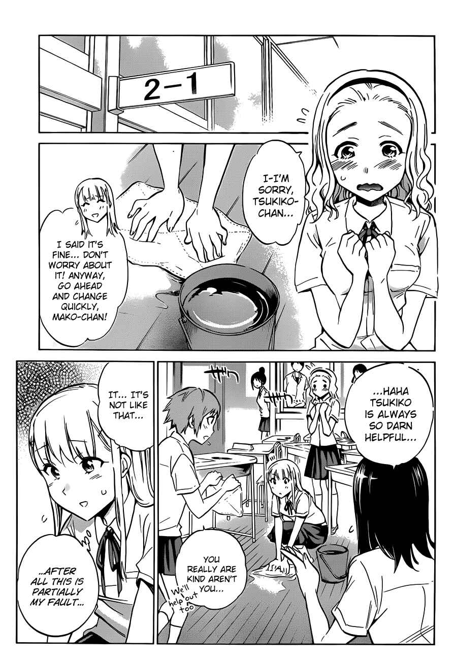 Page 12 Chapter 12 Shishunki no Iron Maiden