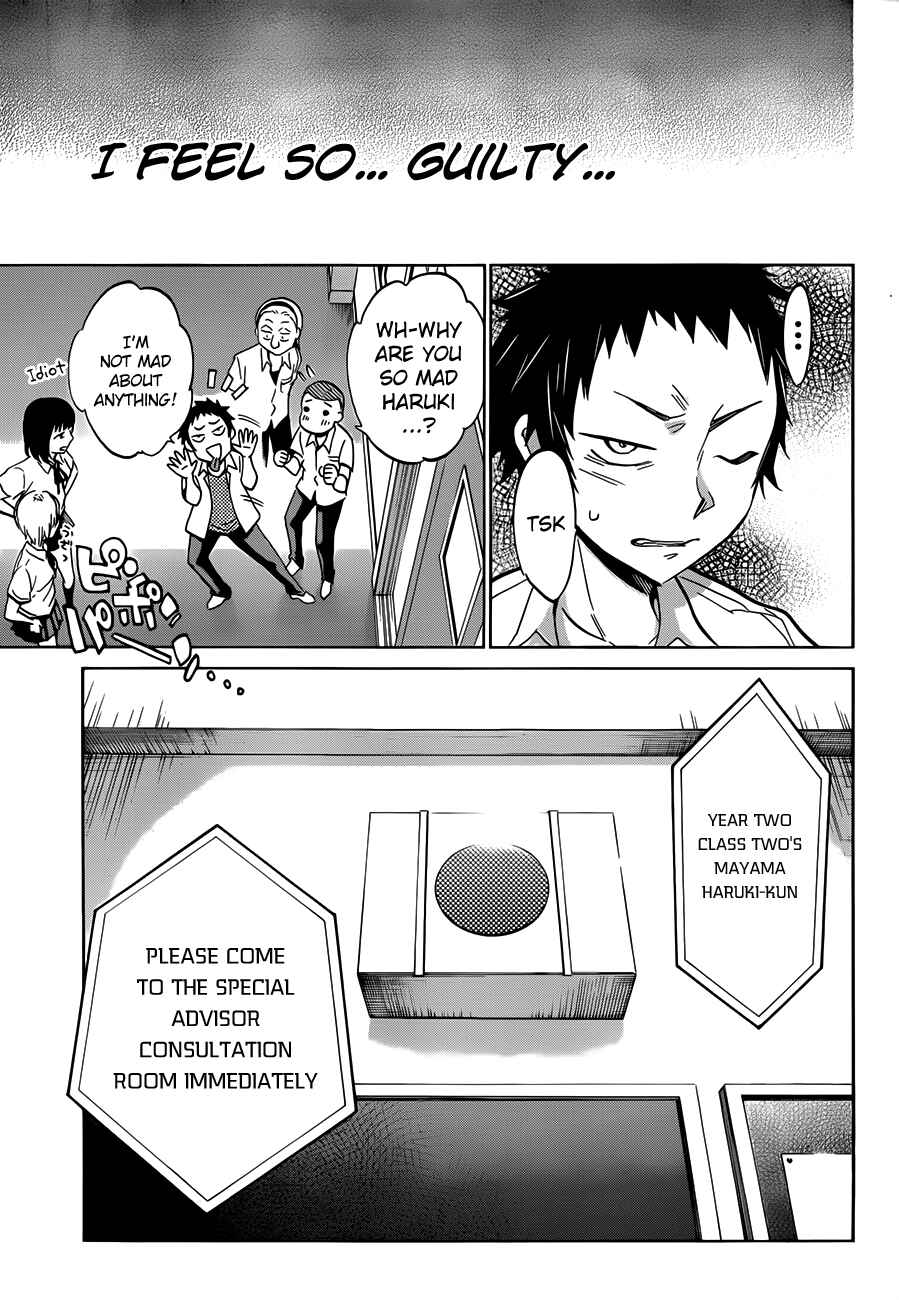 Page 14 Chapter 12 Shishunki no Iron Maiden