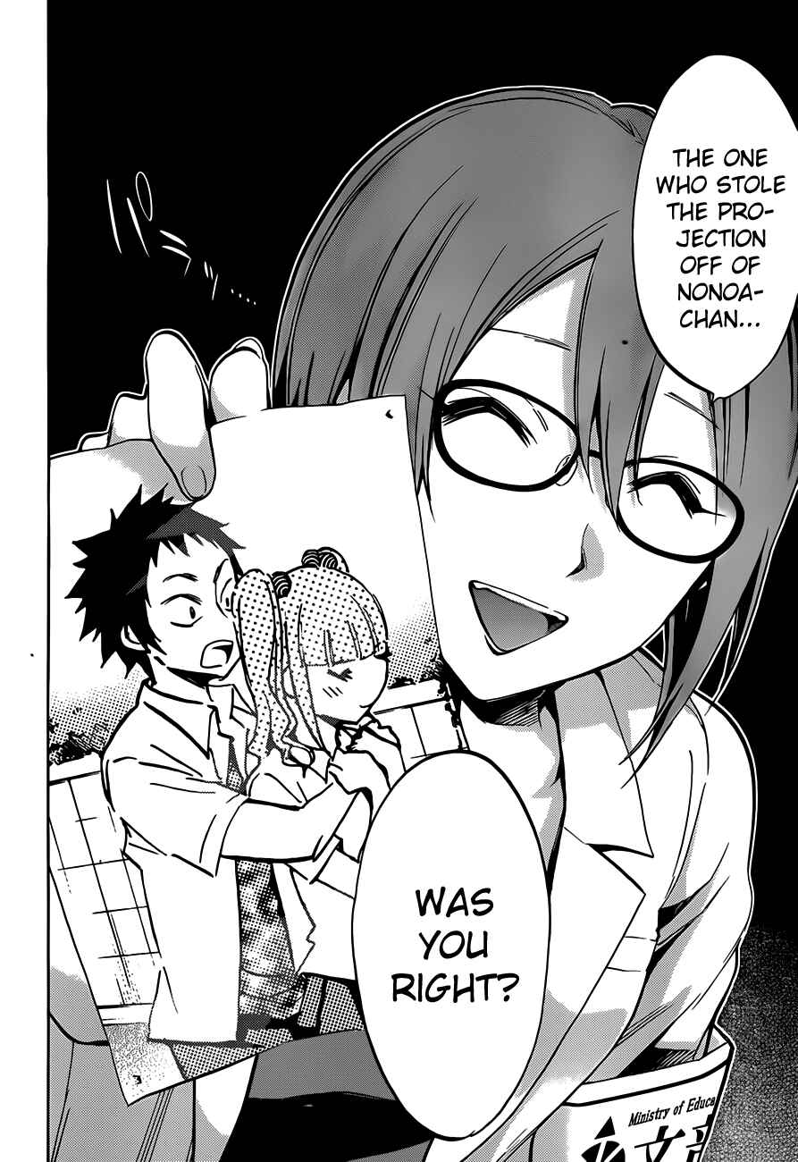 Page 19 Chapter 12 Shishunki no Iron Maiden