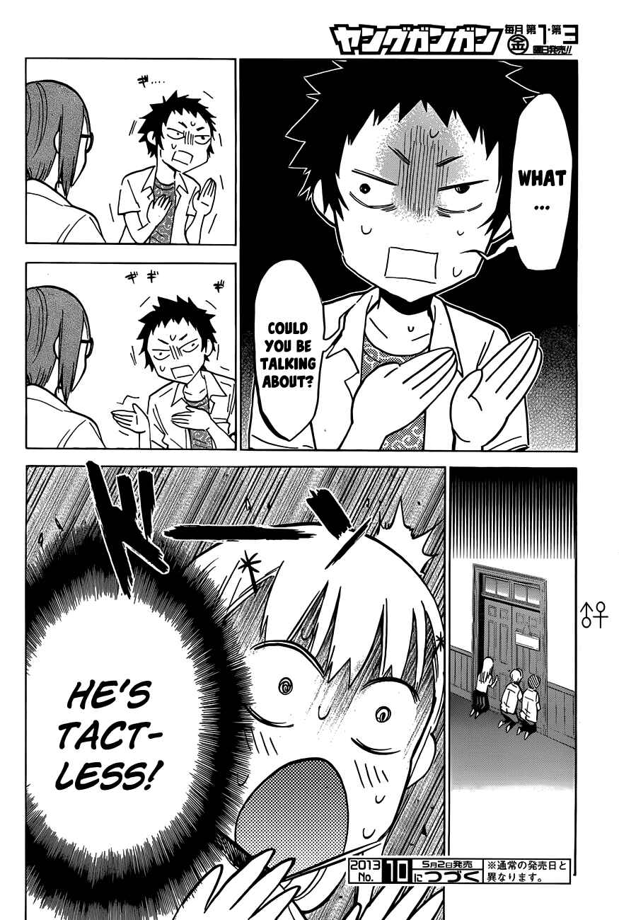 Page 21 Chapter 12 Shishunki no Iron Maiden