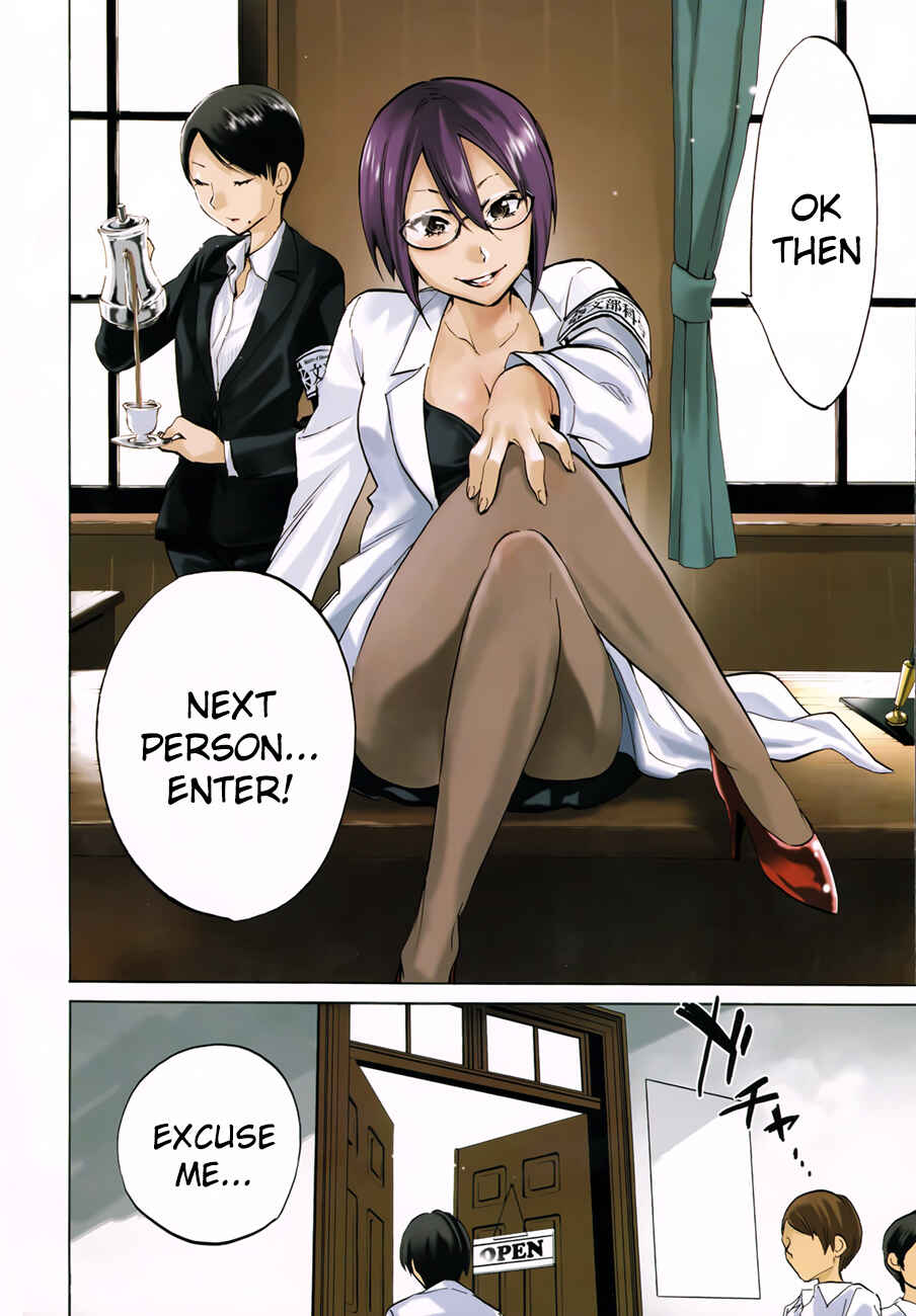 Page 3 Chapter 12 Shishunki no Iron Maiden