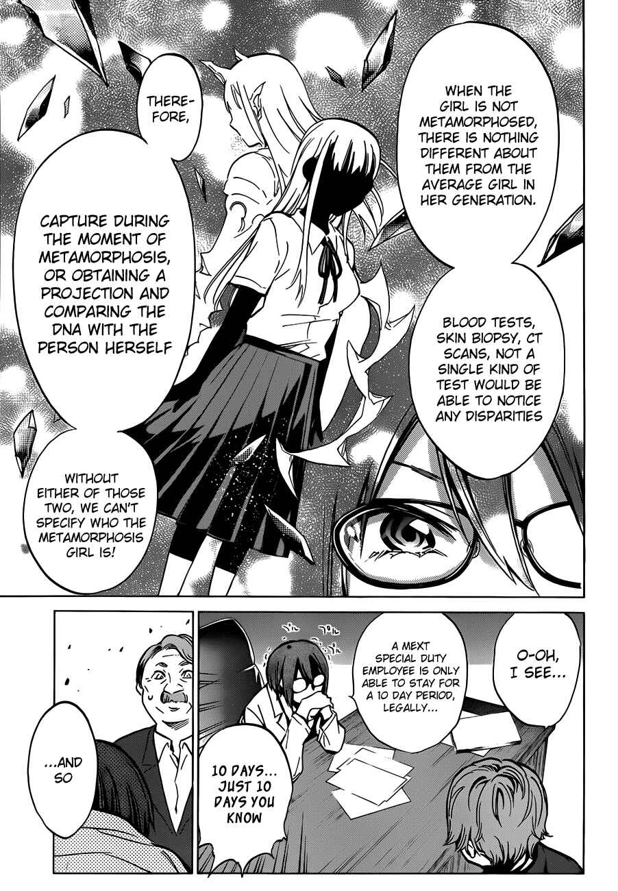 Page 8 Chapter 12 Shishunki no Iron Maiden
