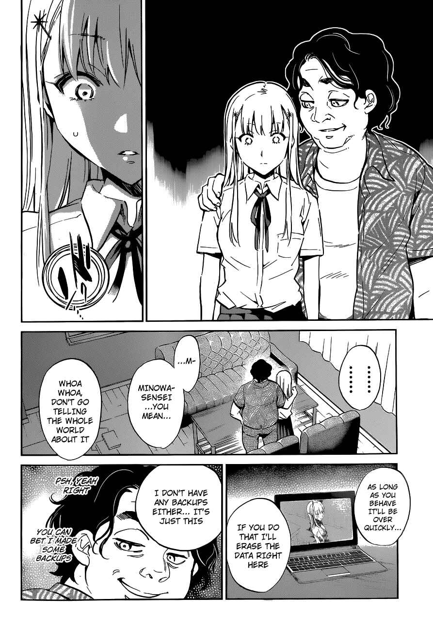 Page 10 Chapter 17 Shishunki no Iron Maiden