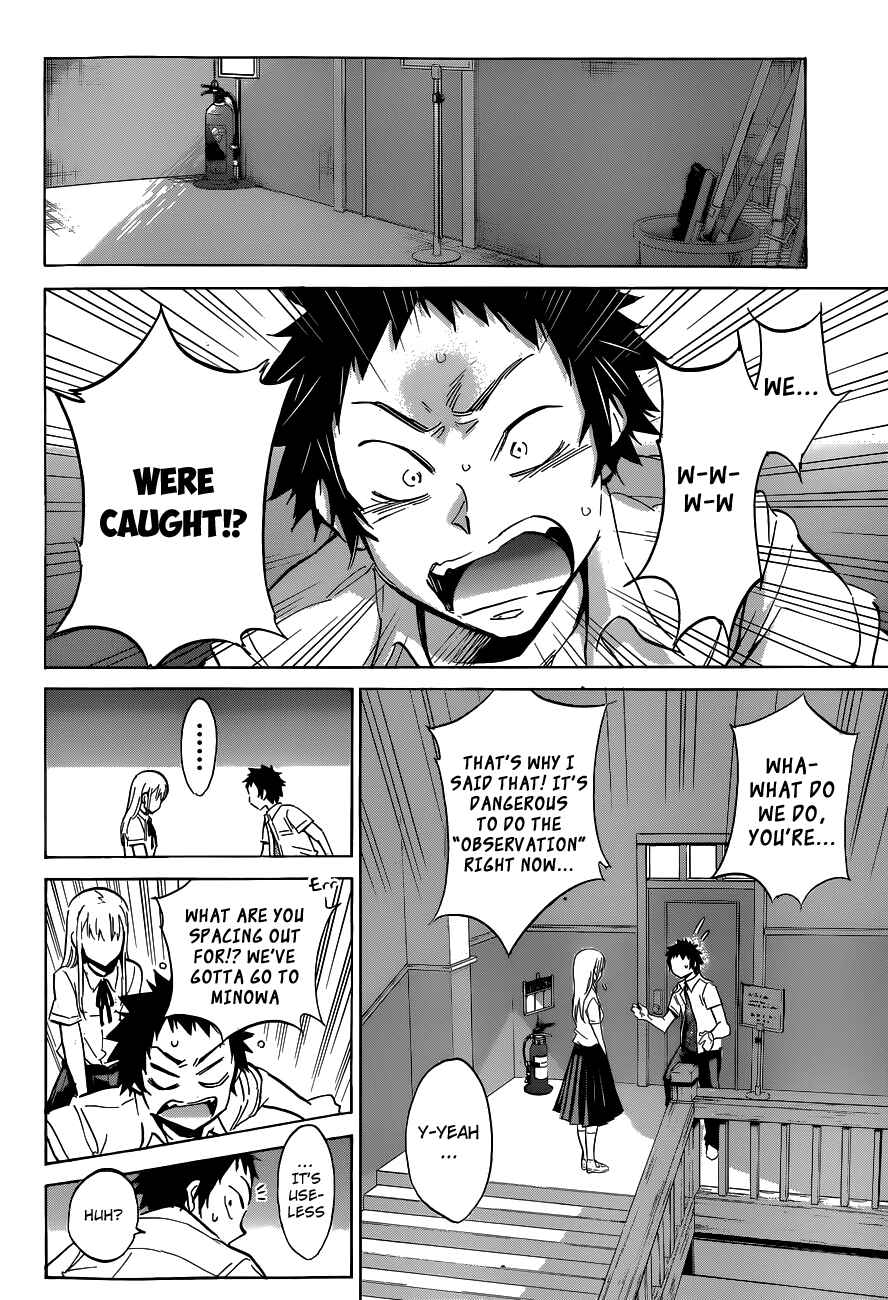 Page 15 Chapter 17 Shishunki no Iron Maiden