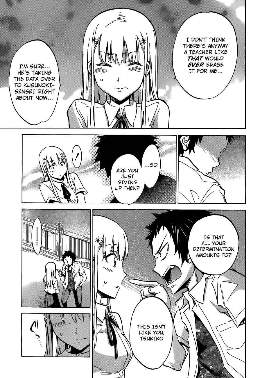 Page 16 Chapter 17 Shishunki no Iron Maiden