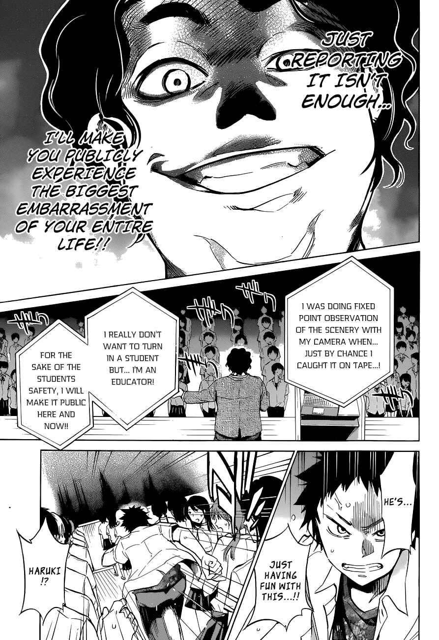 Page 20 Chapter 17 Shishunki no Iron Maiden