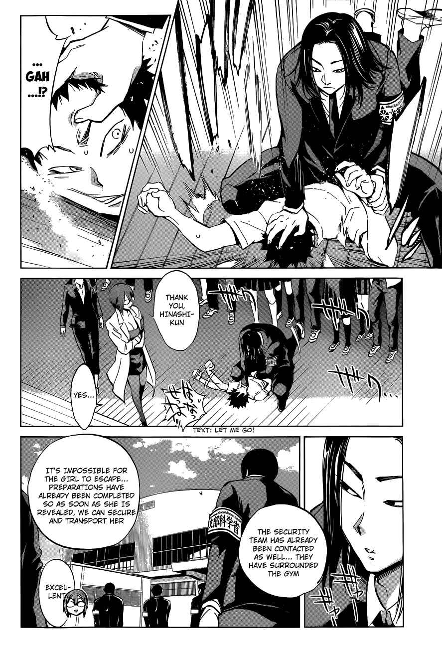 Page 21 Chapter 17 Shishunki no Iron Maiden