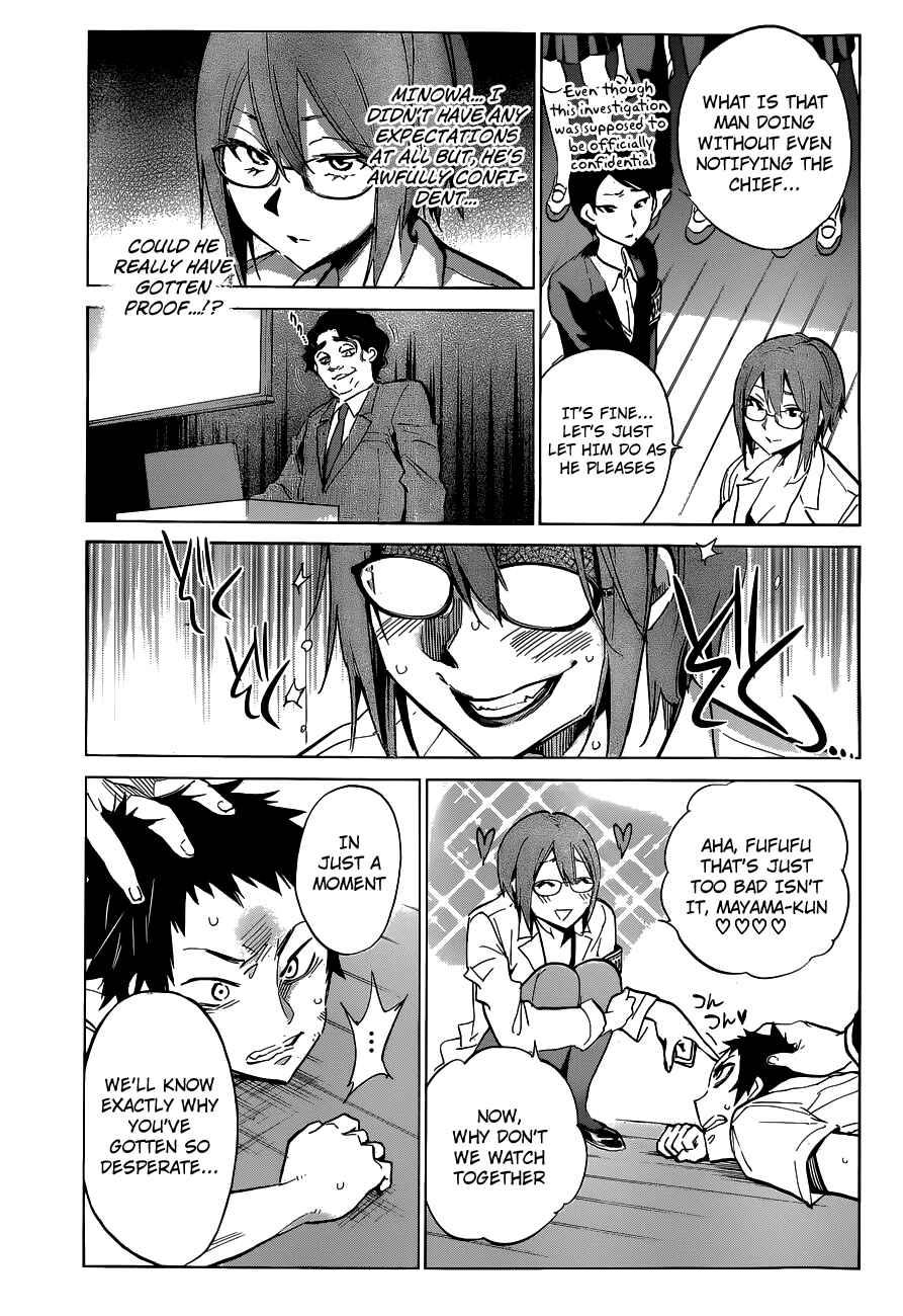 Page 22 Chapter 17 Shishunki no Iron Maiden