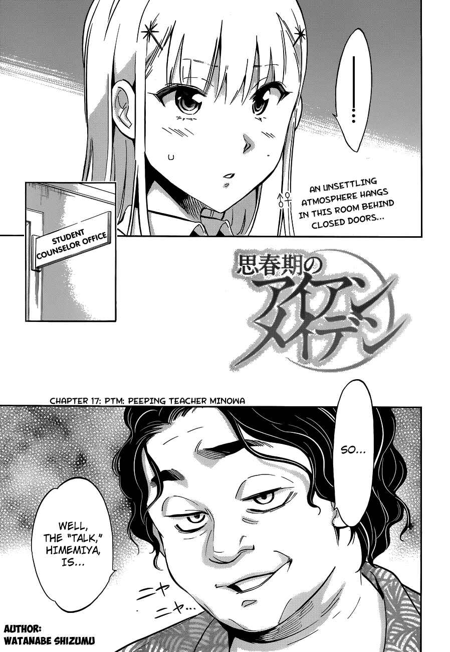Page 5 Chapter 17 Shishunki no Iron Maiden