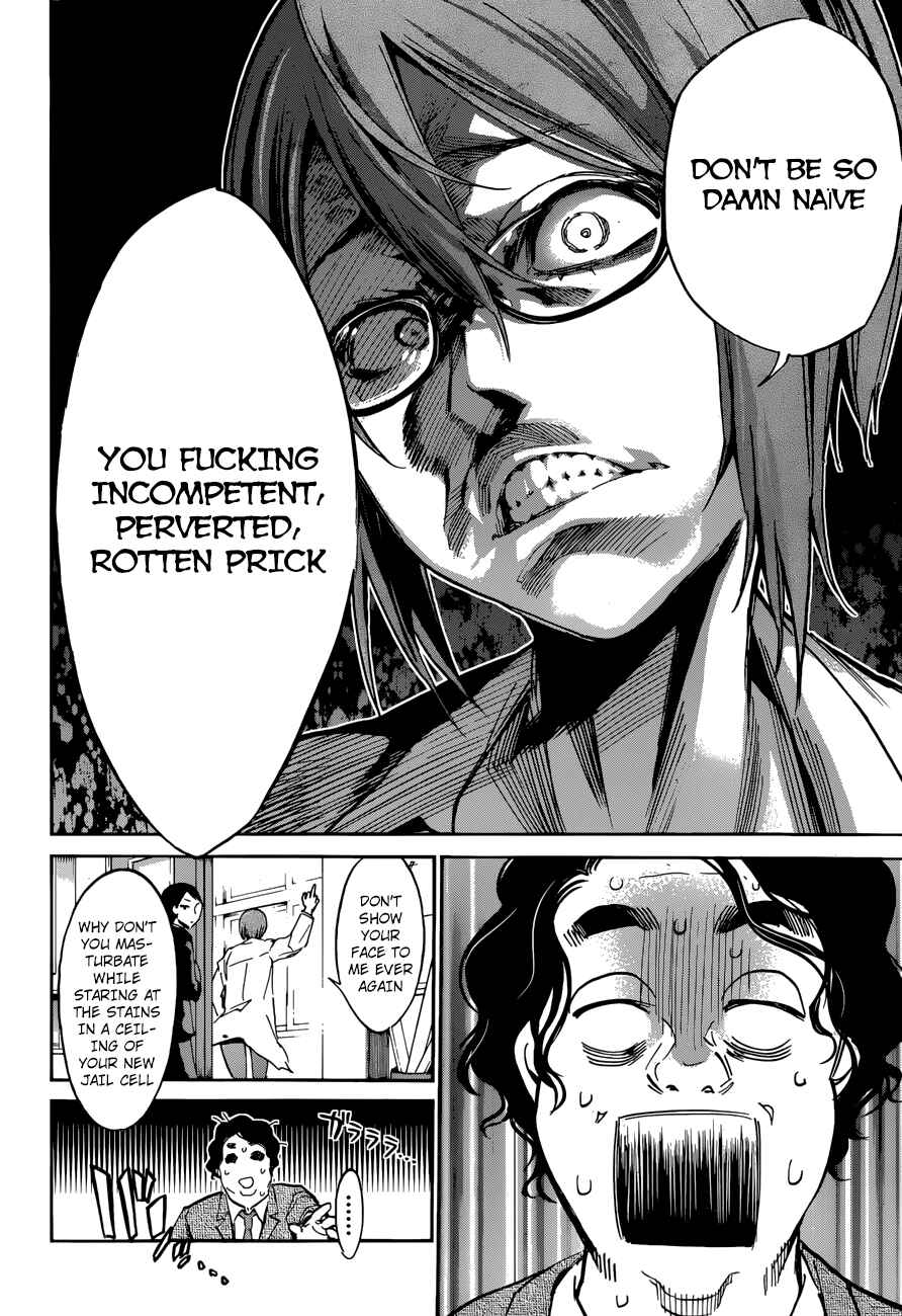 Page 12 Chapter 18 Shishunki no Iron Maiden